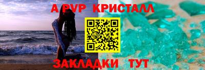 кокаин перу Апшеронск