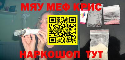 кокаин перу Апшеронск