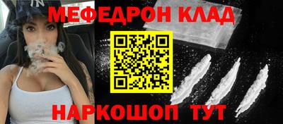 кокаин перу Апшеронск