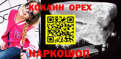 мет Аргун