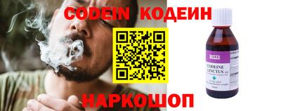 кокаин перу Апшеронск