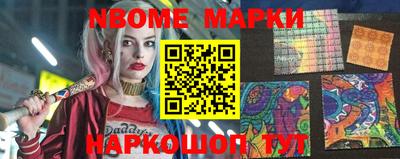 прущие крисы Апрелевка