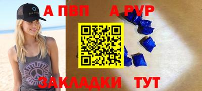кокаин перу Апшеронск