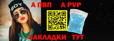 прущие крисы Апрелевка