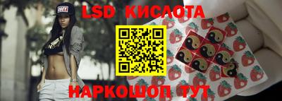 кокаин перу Апшеронск