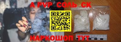 кокаин перу Апшеронск