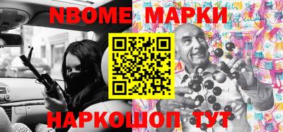 мет Аргун