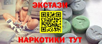 кокаин перу Апшеронск