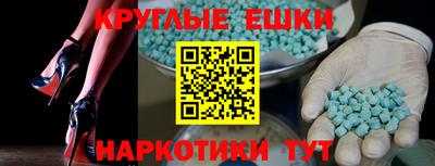 прущие крисы Апрелевка