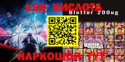 кокаин перу Апшеронск