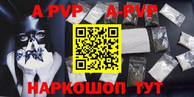 кокаин перу Апшеронск