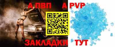 прущие крисы Апрелевка