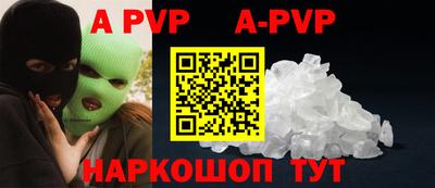прущие крисы Апрелевка
