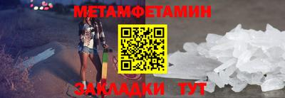 кокаин перу Апшеронск