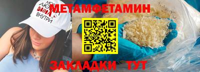 мет Аргун