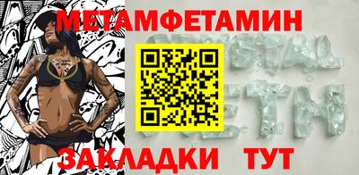 мет Аргун