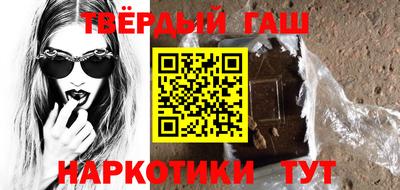 кокаин перу Апшеронск