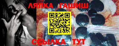 кокаин перу Апшеронск
