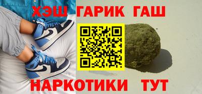 прущие крисы Апрелевка
