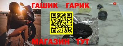 прущие крисы Апрелевка