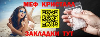 прущие крисы Апрелевка