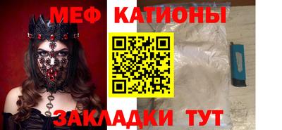 мет Аргун