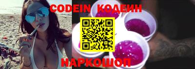 кокаин перу Апшеронск
