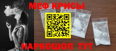 кокаин перу Апшеронск