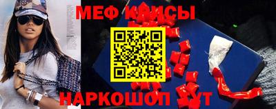 мет Аргун