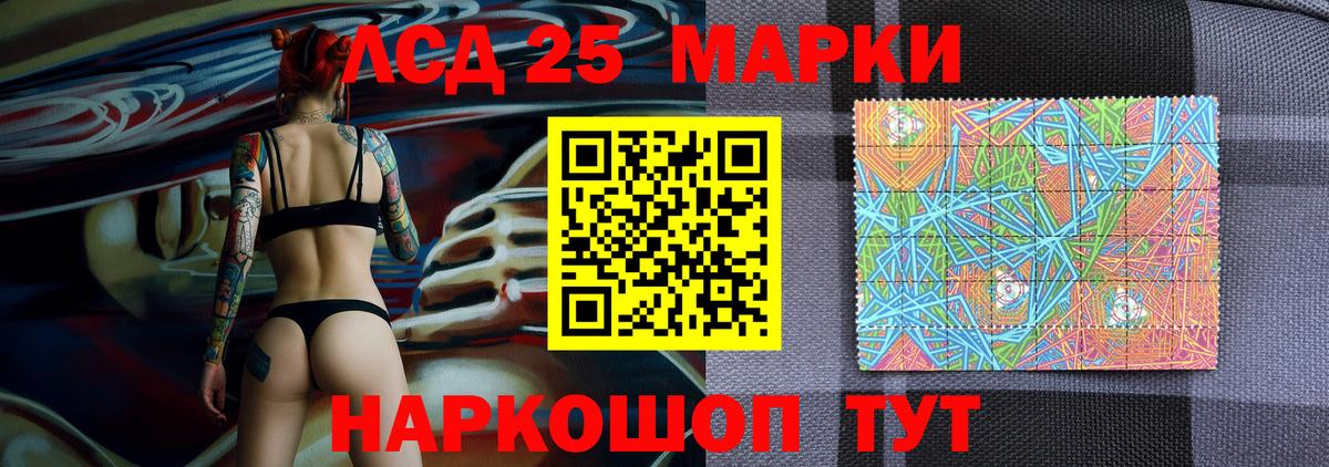 Alpha PVP СОЛЬ кристаллы  Вход с VPN  Экстази  Гашиш  ТГК  ГАШ  Марихуана  Купить наркотик  Барнаул  Меф  